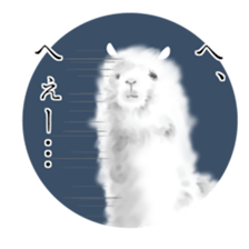 Zoo of roughly herbivore sticker #7582672