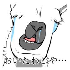 Zoo of roughly herbivore sticker #7582679