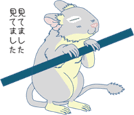 Daily life of DEGU sticker #7582866