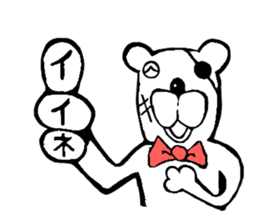 capten bear man sticker #7583021