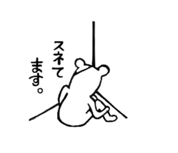 capten bear man sticker #7583039