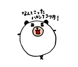 Round panda and pig sticker #7583168