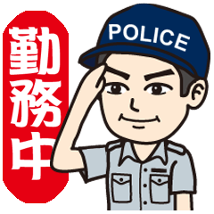 Taiwan Police