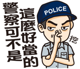 Taiwan Police sticker #7583262