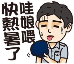 Taiwan Police sticker #7583264