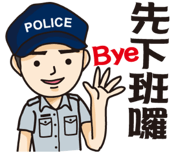Taiwan Police sticker #7583266
