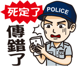 Taiwan Police sticker #7583267