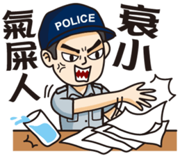 Taiwan Police sticker #7583268