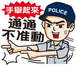Taiwan Police sticker #7583269
