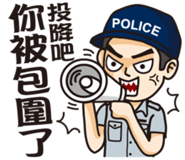 Taiwan Police sticker #7583270