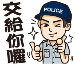 Taiwan Police sticker #7583271