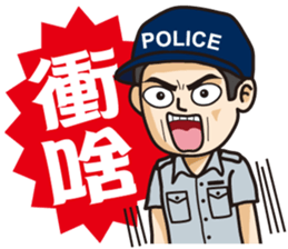 Taiwan Police sticker #7583274