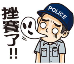 Taiwan Police sticker #7583276