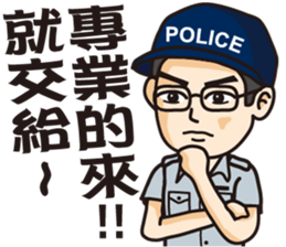 Taiwan Police sticker #7583280