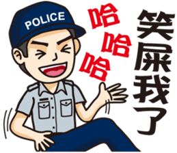 Taiwan Police sticker #7583281