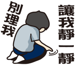 Taiwan Police sticker #7583285