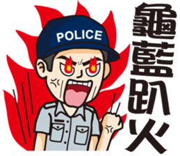 Taiwan Police sticker #7583286