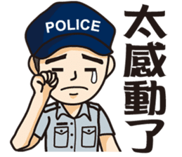 Taiwan Police sticker #7583288