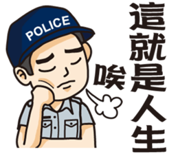 Taiwan Police sticker #7583289