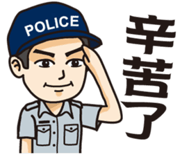 Taiwan Police sticker #7583292