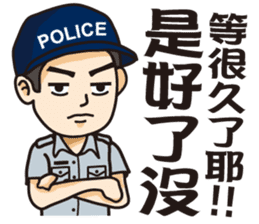 Taiwan Police sticker #7583294