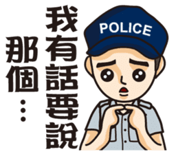 Taiwan Police sticker #7583296