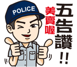 Taiwan Police sticker #7583297