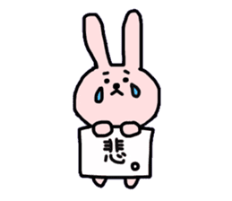 Aya's Rabbit Sticker sticker #7583363