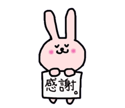 Aya's Rabbit Sticker sticker #7583364