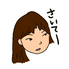 CAN AOI life sticker #7583385