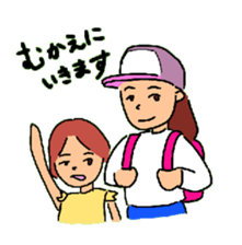 CAN AOI life sticker #7583389