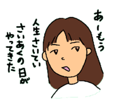 CAN AOI life sticker #7583395