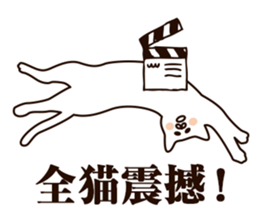 Fail Cat sticker #7583421