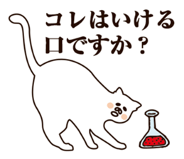 Fail Cat sticker #7583424