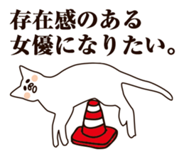 Fail Cat sticker #7583425