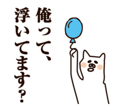 Fail Cat sticker #7583427