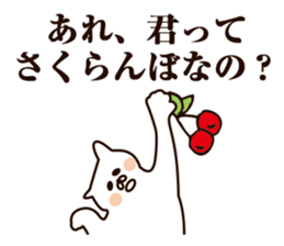 Fail Cat sticker #7583429