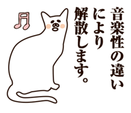 Fail Cat sticker #7583430