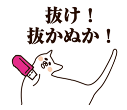 Fail Cat sticker #7583432