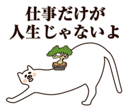 Fail Cat sticker #7583433