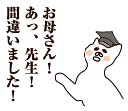 Fail Cat sticker #7583434