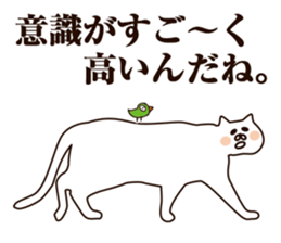 Fail Cat sticker #7583436