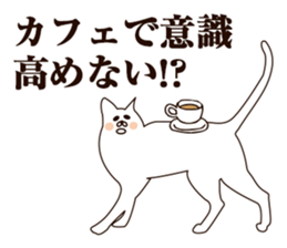 Fail Cat sticker #7583438