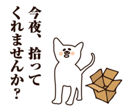 Fail Cat sticker #7583440