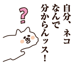 Fail Cat sticker #7583441