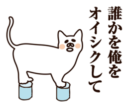 Fail Cat sticker #7583442