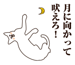 Fail Cat sticker #7583444