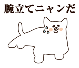 Fail Cat sticker #7583446