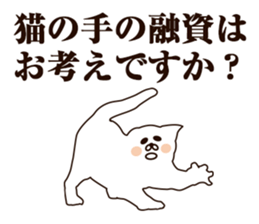 Fail Cat sticker #7583447