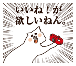 Fail Cat sticker #7583449